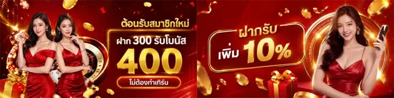 สล็อต ผ่าน วอ เลท ไม่มี ขั้น ต่ํา